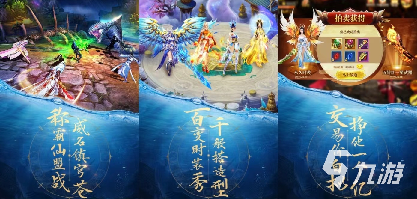 仙侠属于什么类型的游戏 热门的仙侠手游大全2024