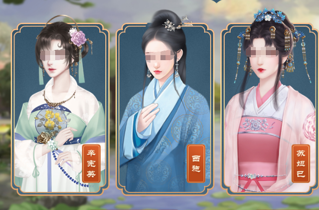 2024收集老婆的游戏有哪些 必玩的收集老婆的游戏下载截图