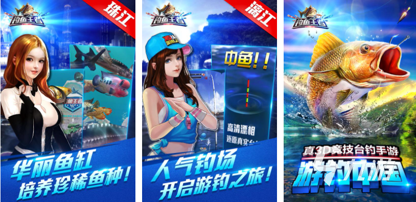流行的小猫钓鱼游戏下载分享 免费的钓鱼游戏推荐2024