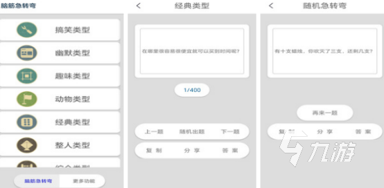 有趣的文字解谜游戏推荐2024热门文字解谜游戏盘点