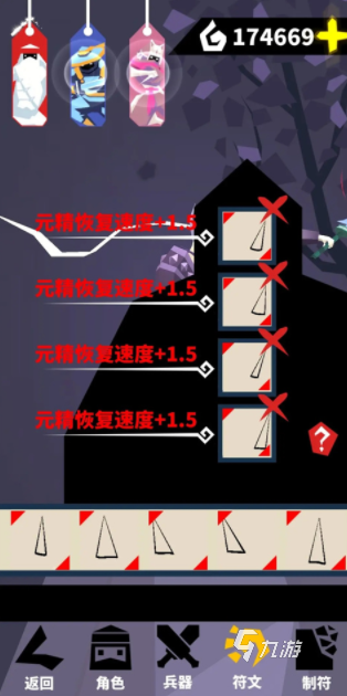 耐玩的关于幻影忍者的游戏分享 2024大型的忍者手机游戏排行