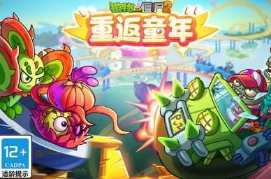 手机上的塔防游戏有哪些 2024有趣的塔防手游合集截图