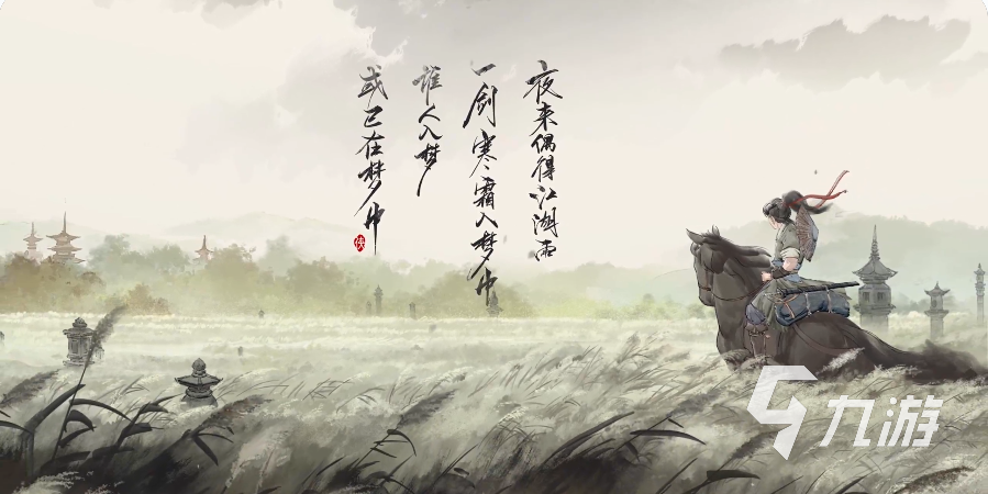 墨剑江湖开局攻略大全 墨剑江湖开局怎么玩