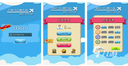 2024小孩子玩的智力游戏有哪些 开发孩子智力的手游排行
