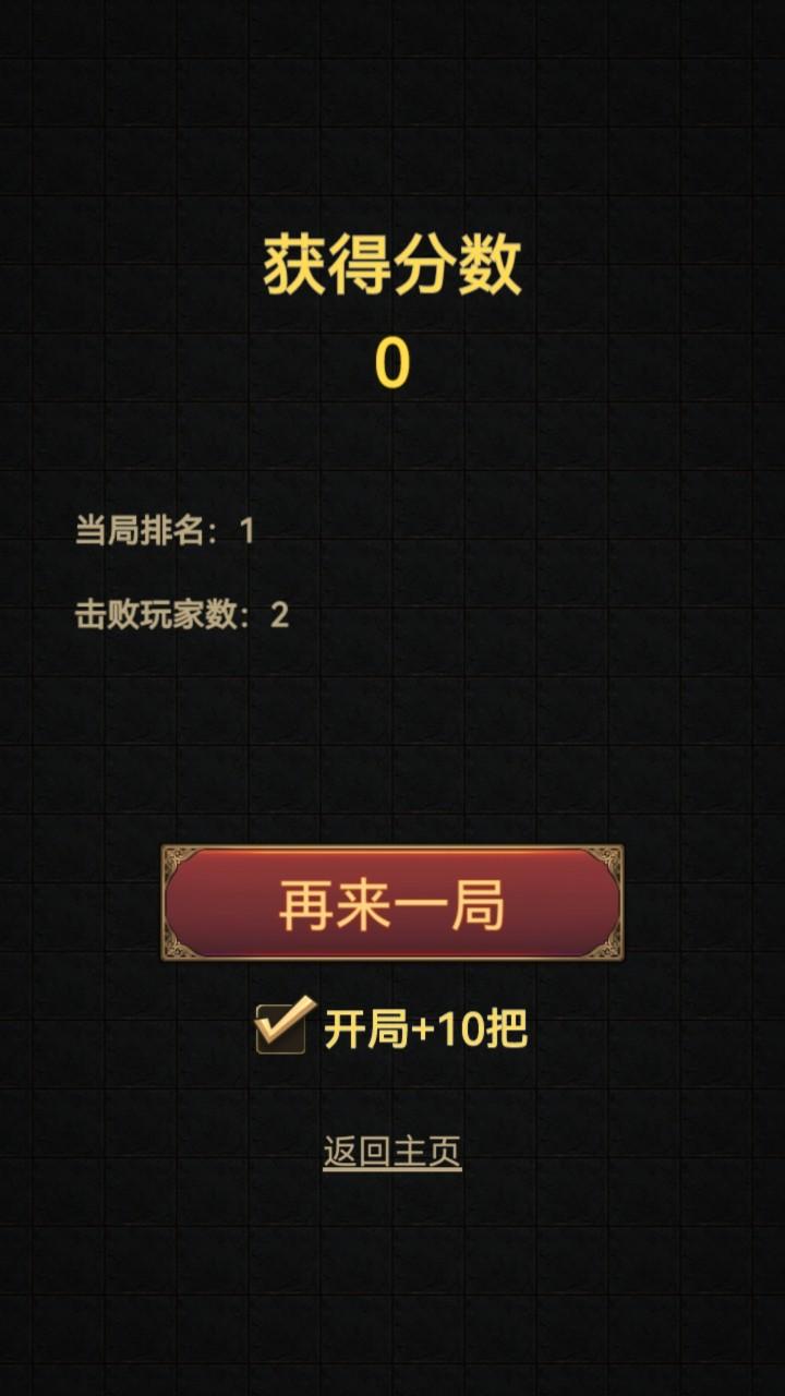 割草总动员好玩吗 割草总动员玩法简介