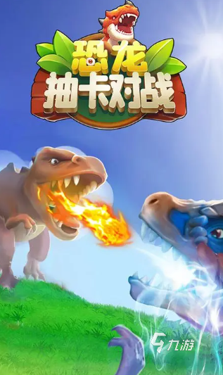 免费的抽卡游戏下载排行 流行的抽卡游戏推荐2024