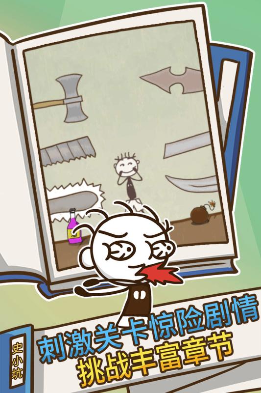 单机游戏不要网的有哪些 2024有趣的不要网的单机手游top5截图