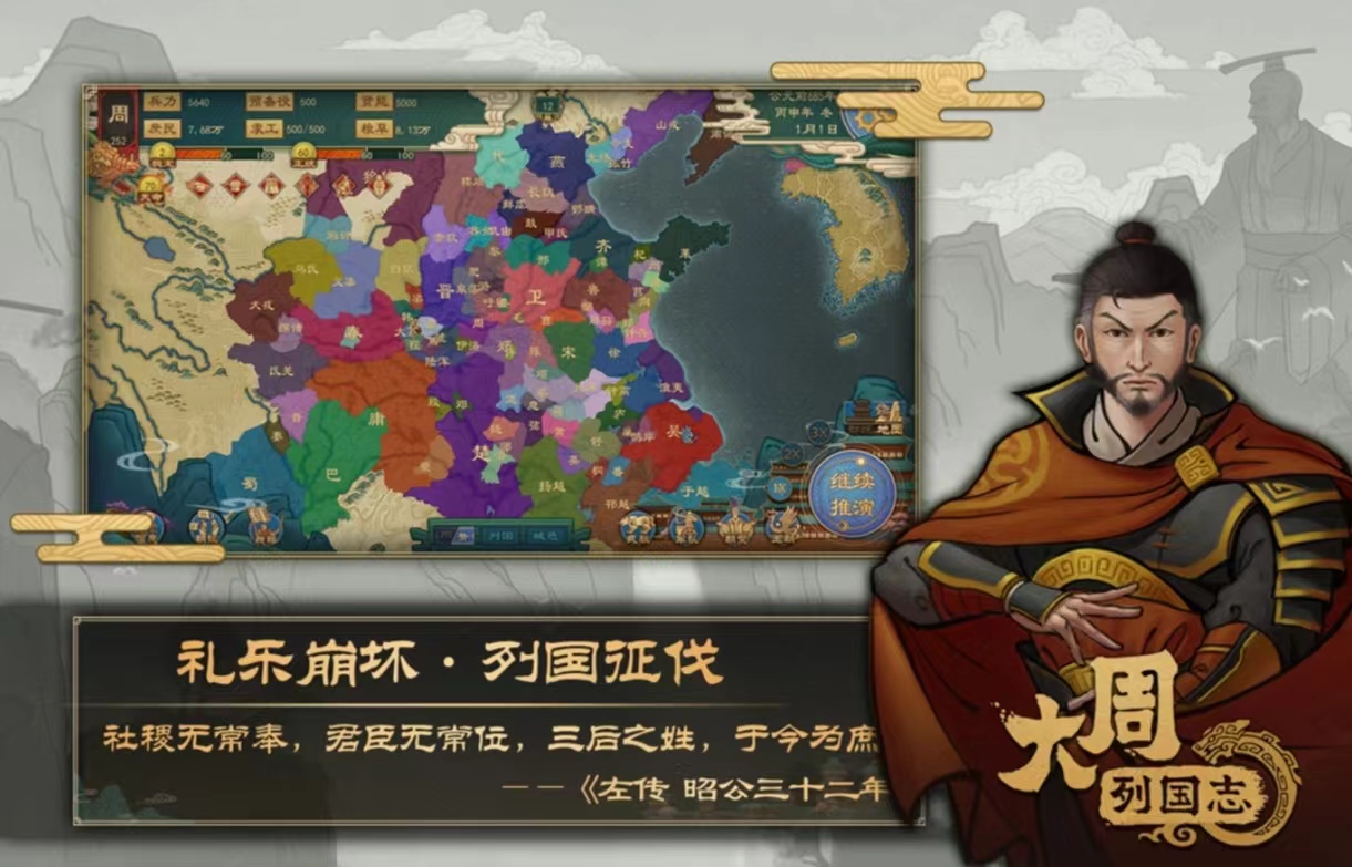 好玩的小游戏古装类型有哪些 耐玩的古装手游排行榜2024截图