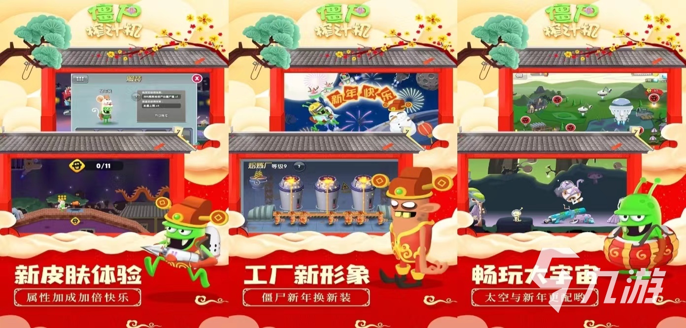 无需联网的经营类游戏有哪些 免费玩的经营手游推荐2024