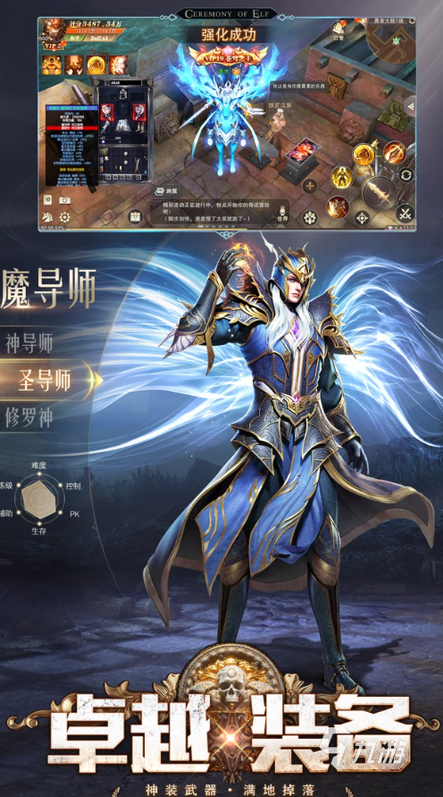 适合情侣玩的联机手游汇总2024 好玩的情侣游戏介绍