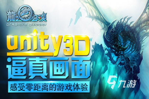 熱門的異世界rpg游戲大全 2024好玩的異世界rpg游戲推薦