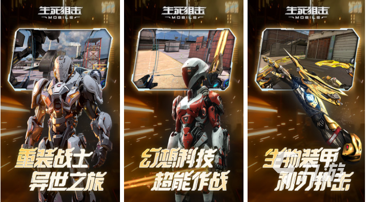 人气比较好的手游下载排行 受欢迎的游戏有哪些2024