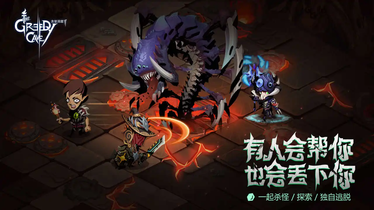 好玩的打怪闯关游戏排行榜分享 2024有趣的打怪闯关手游盘点截图
