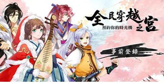 适合女生玩的剧情恋爱游戏合集2024 剧情类的恋爱游戏分享截图