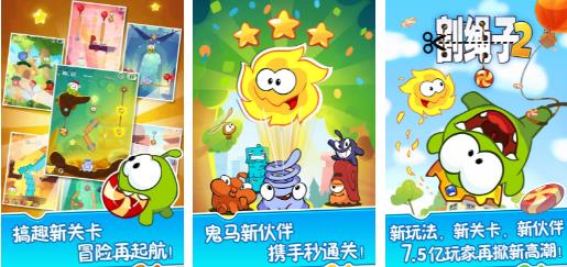 2024小孩子玩的智力游戏有哪些 开发孩子智力的手游排行截图