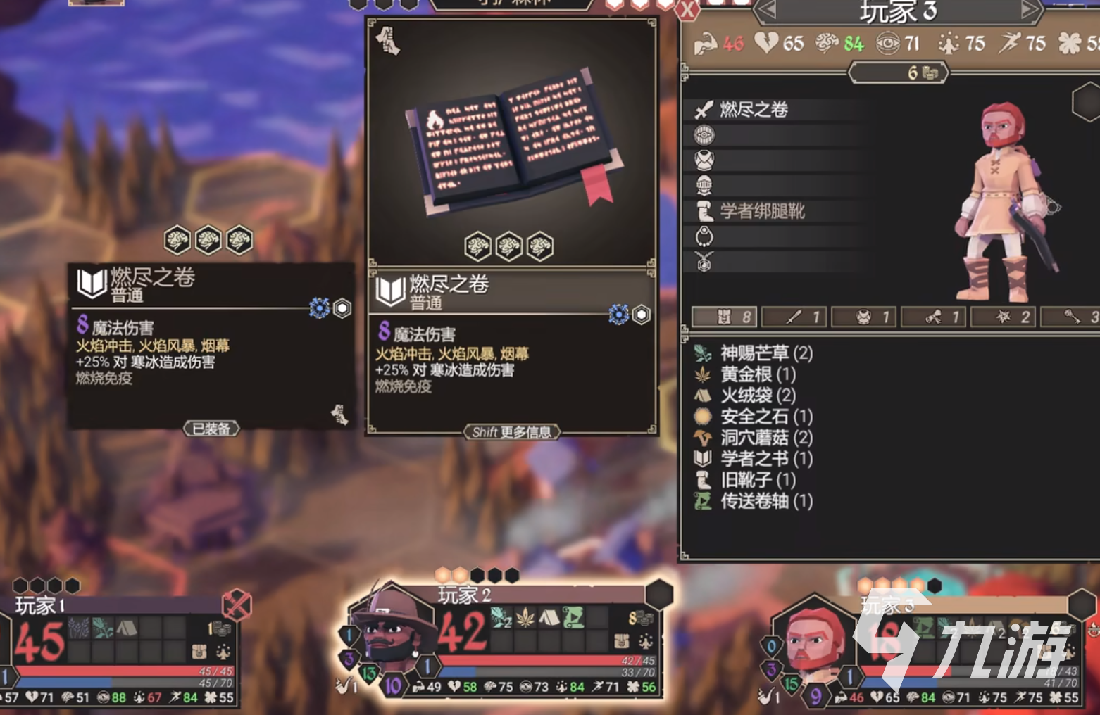 为了吾王手游职业技能介绍 为了吾王手游职业技能有哪些