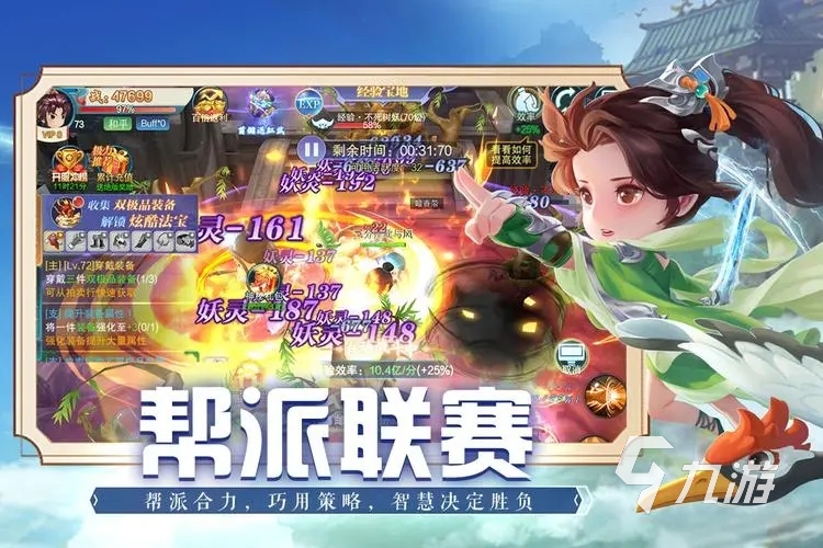 世界最火的卡牌游戲推薦 2024有趣的卡牌游戲匯總