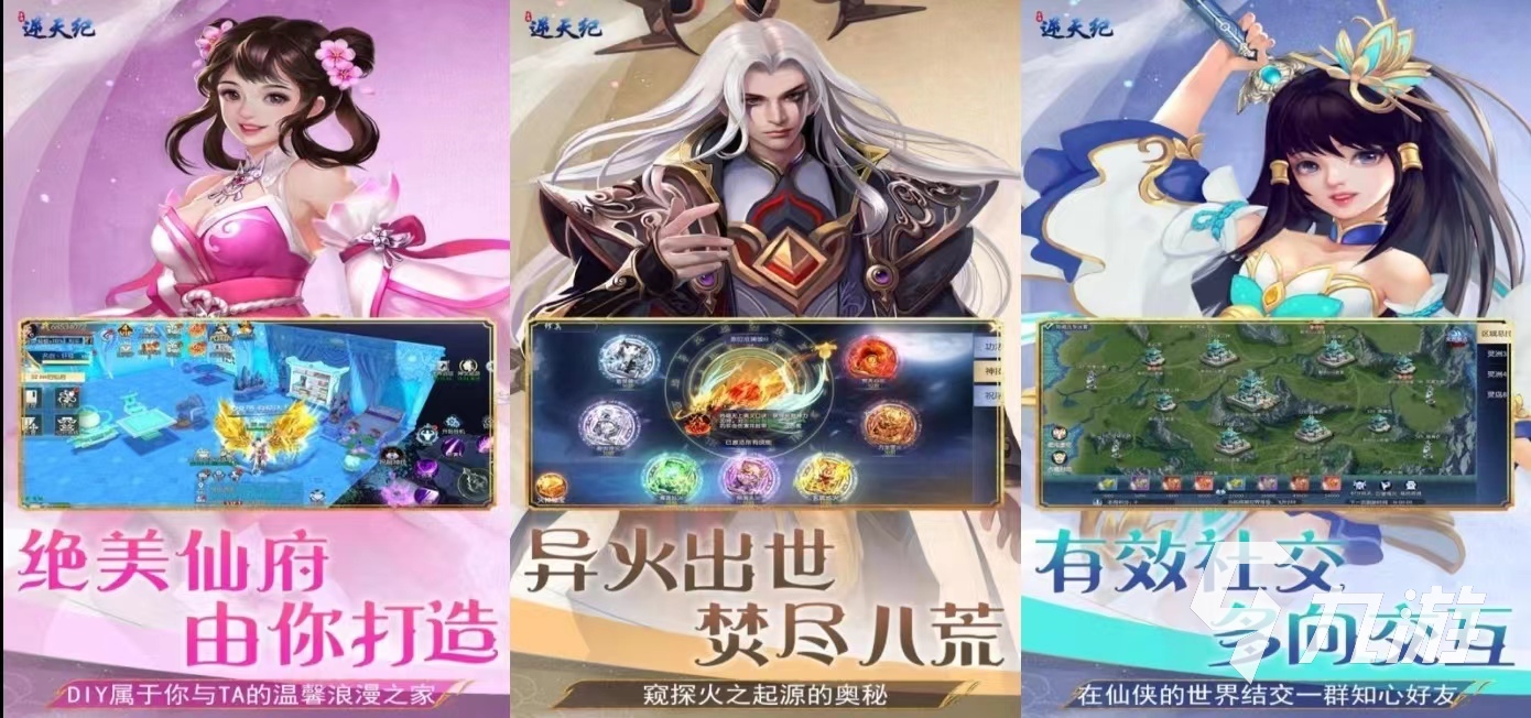 仙侠属于什么类型的游戏 热门的仙侠手游大全2024