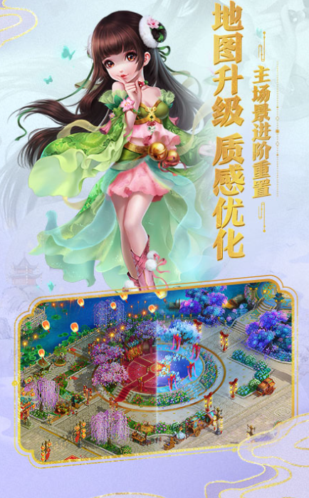 腾讯的mmorpg手游大全 2024腾讯的角色扮演手游有哪些截图