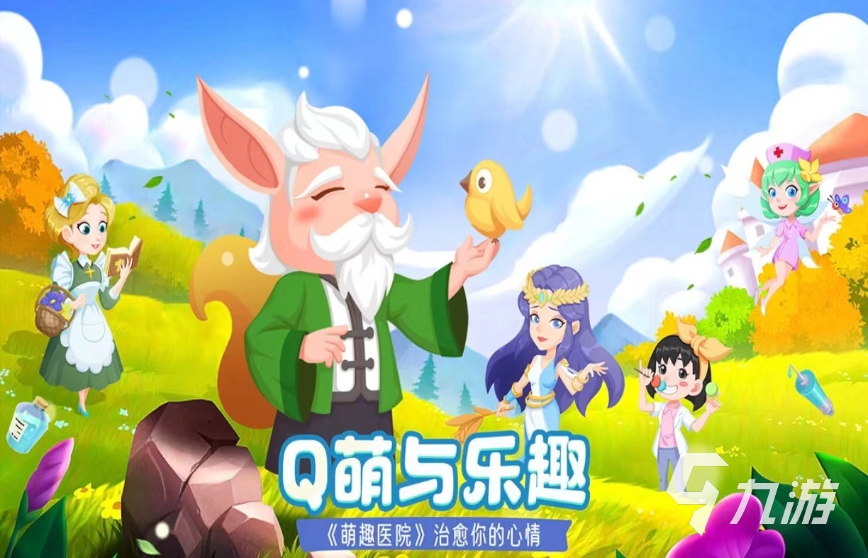 无需联网的经营类游戏有哪些 免费玩的经营手游推荐2024