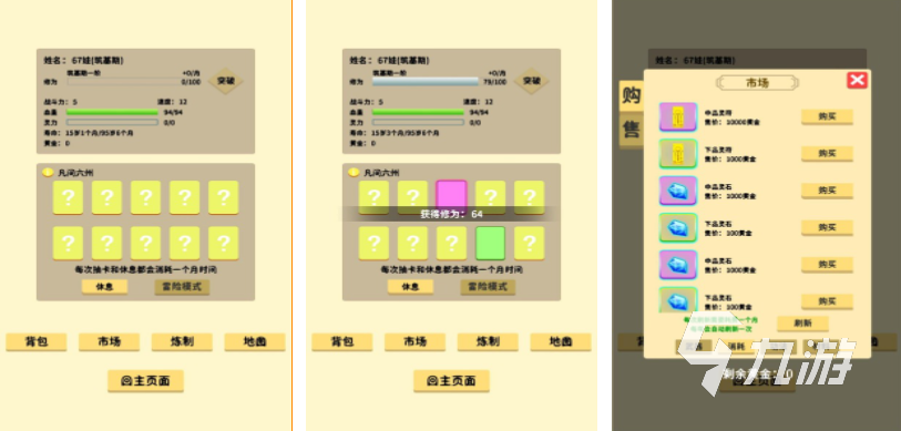免费的抽卡游戏下载排行 流行的抽卡游戏推荐2024