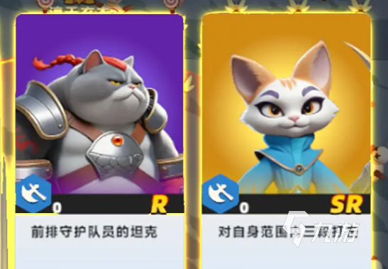 貓王爭(zhēng)霸玩法介紹 貓王爭(zhēng)霸游戲怎么玩