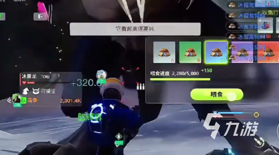 创造吧我们的星球冰霜龙在哪里 冰霜龙位置介绍