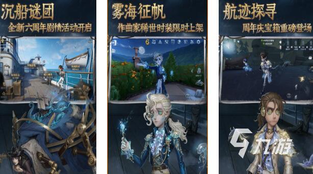 2024高人气手游联机的游戏有什么 好玩的联机游戏推荐