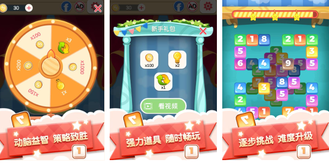 适合爸妈玩的手机游戏分享2024 爸妈能玩的手游大全截图