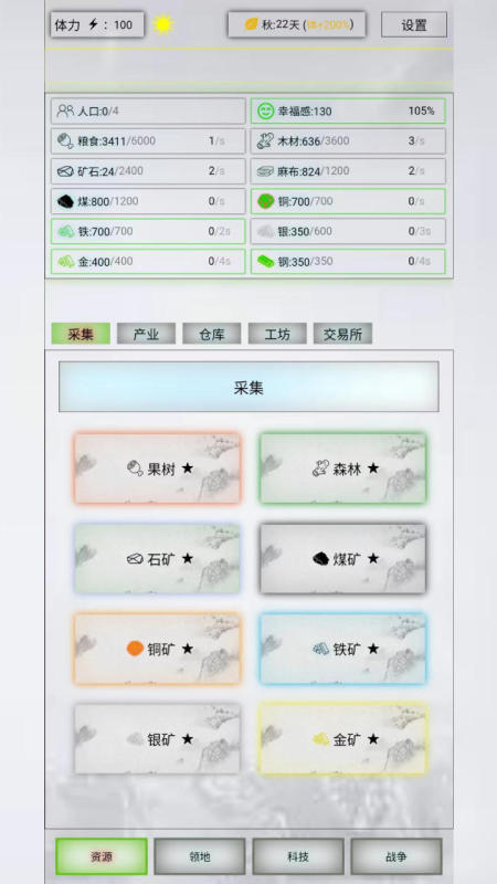 最受欢迎的大型放置游戏推荐 2024人气较高的放置游戏合集截图