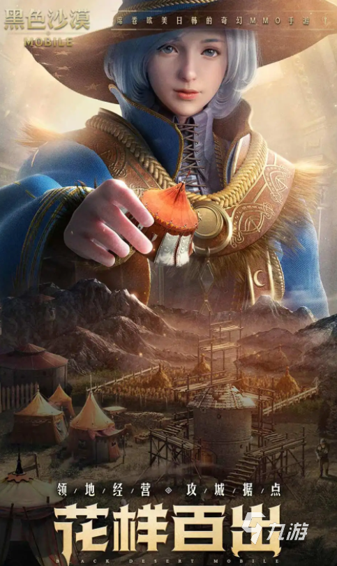 流行的mmo手游排行榜2024热门的mmo手游合集(图3)