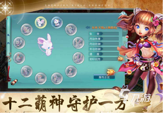 回合制rpg手游排行榜2024好玩的回合制rpg游戲盤點