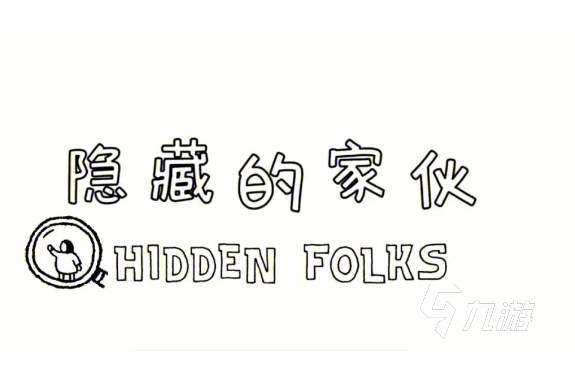 适合三个人玩的推理游戏合集2024 热门有趣的推理游戏分享