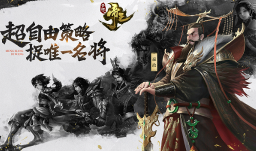 好玩的古代战争手游下载分享2024 古代题材的战争手游合集截图