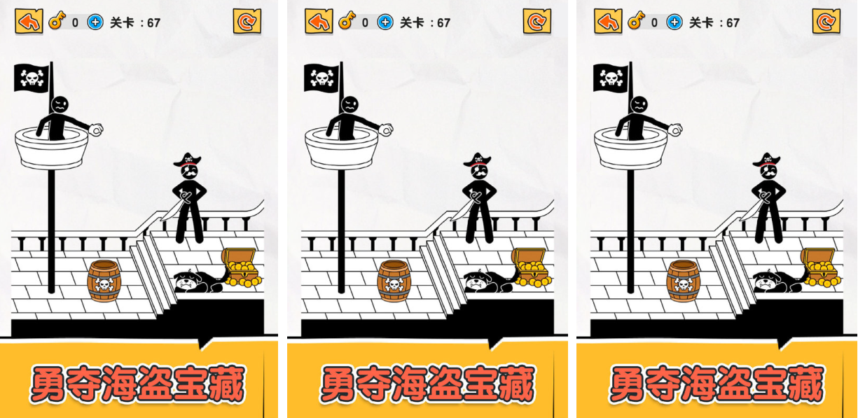 有趣的火柴人小游戏下载推荐 好玩的火柴人游戏有哪些2024截图