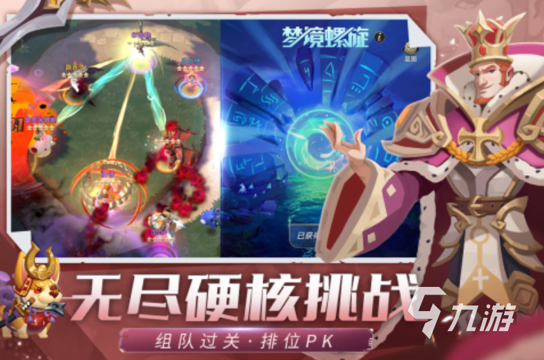 最火玩的手机游戏排行前五2024火爆好玩的手游合集(图2)
