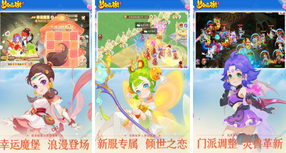 回合制rpg手游排行榜 2024好玩的回合制rpg游戏盘点截图