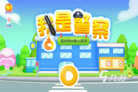 警察抓小偷游戲分享 最好玩的抓小偷手游大全2024