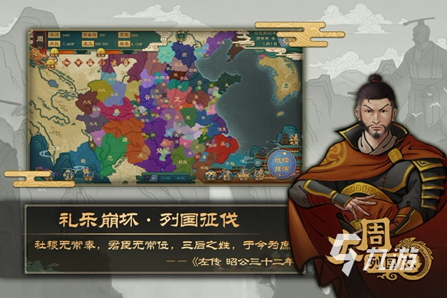 好玩的战争网络游戏推荐2024 战争题材手游热门排行榜
