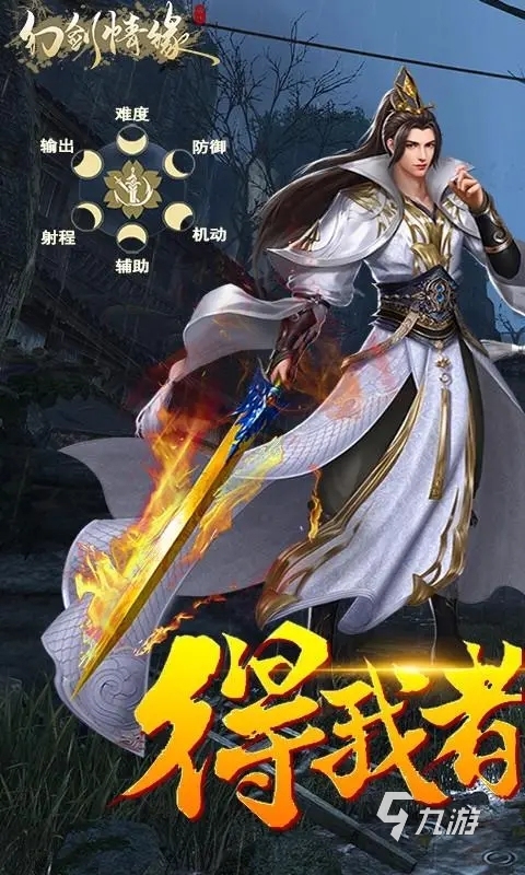 有结婚系统的手游有哪些 可以结婚的热门游戏盘点2024