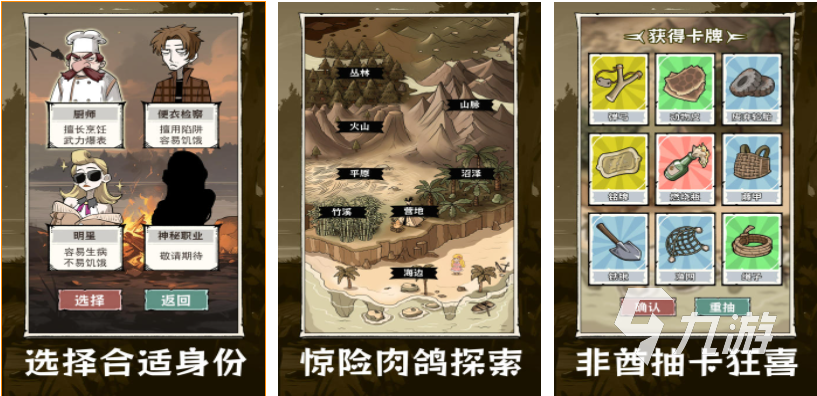 免费的抽卡游戏下载排行 流行的抽卡游戏推荐2024