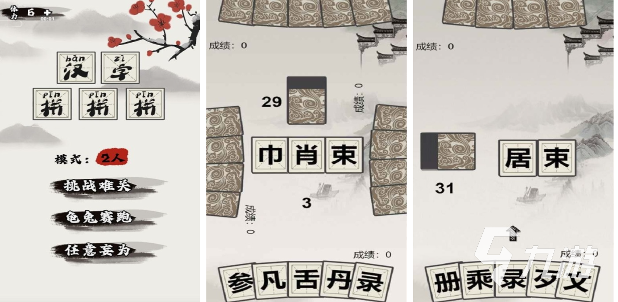 有趣的无网单机游戏大全 好玩的单机游戏合集2024