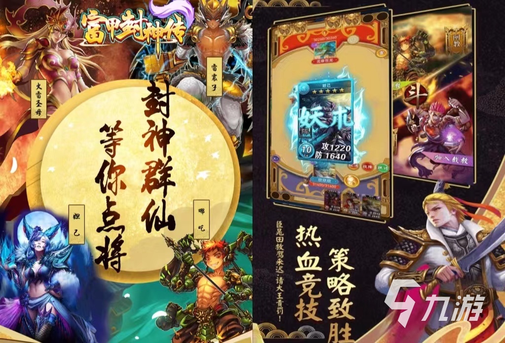 仙侠属于什么类型的游戏 热门的仙侠手游大全2024