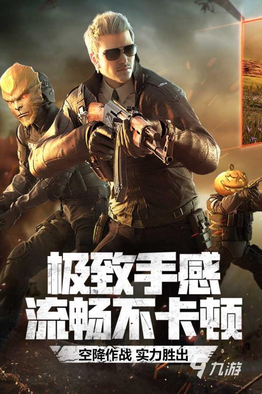 有哪些腾讯出的枪战游戏 2024必玩的枪战手游下载推荐