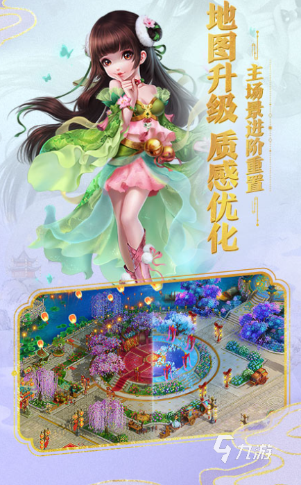 腾讯的mmorpg手游大全 2024腾讯的角色扮演手游有哪些