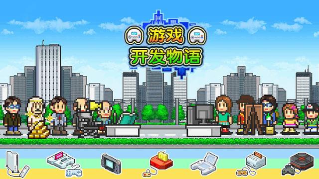 好玩的开罗游戏下载推荐 2024热门的开罗游戏合集截图