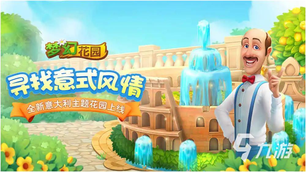 熱門的簡單游戲下載2024 有趣的簡單游戲分享