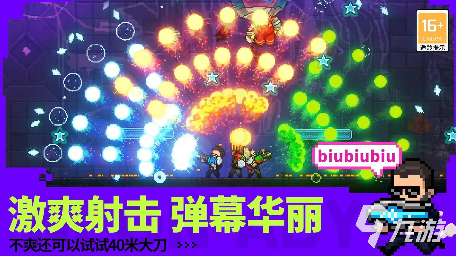 好玩的手机单机手游推荐 2024高人气的单机游戏大全