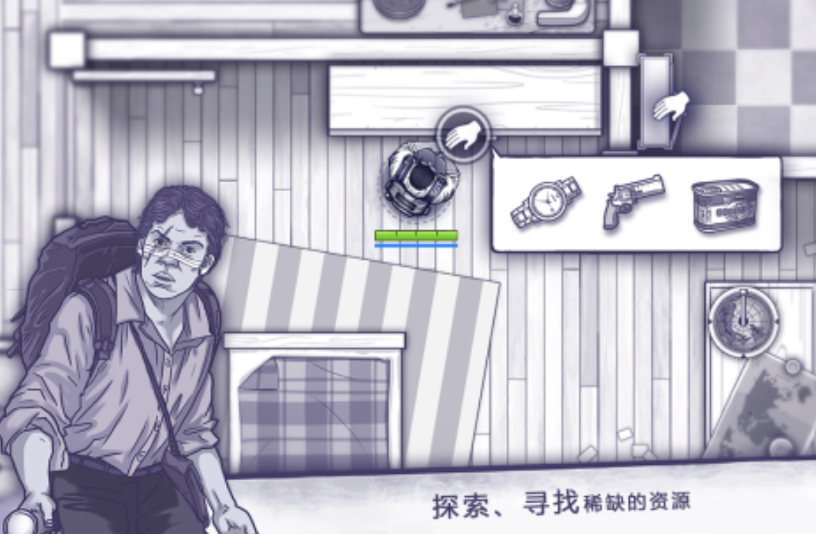 2024手机大型单机生存游戏有哪些 好玩的大型生存游戏大全截图