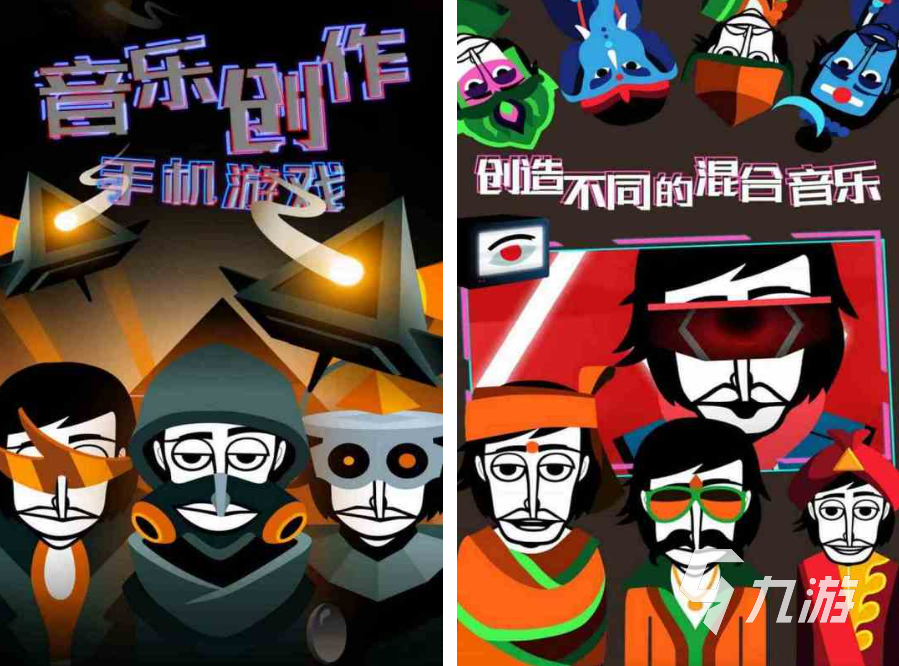 英文的音乐游戏排行榜推荐2024 有趣的音乐游戏大全